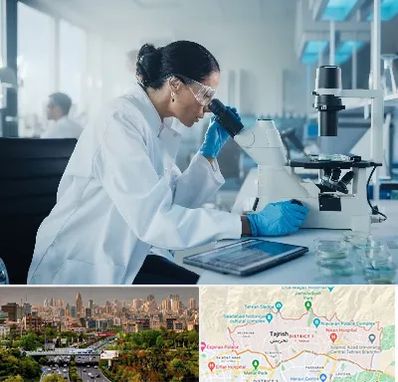 آزمایشگاه HPV در منطقه 1 تهران 