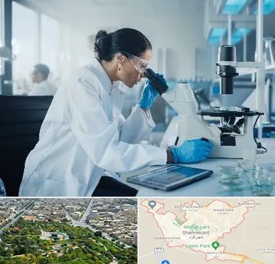 آزمایشگاه HPV در شهرکرد