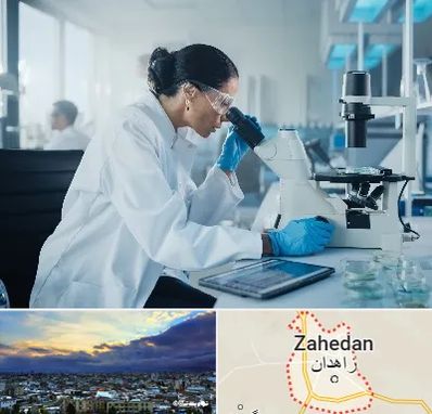 آزمایشگاه HPV در زاهدان