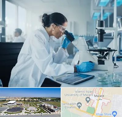 آزمایشگاه HPV در ملارد