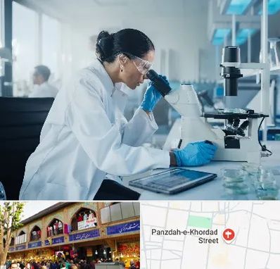 آزمایشگاه HPV در 15 خرداد