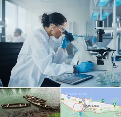 آزمایشگاه HPV در بندر انزلی