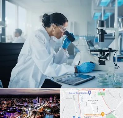 آزمایشگاه HPV در گلسار رشت 