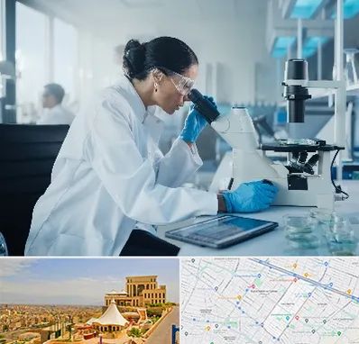 آزمایشگاه HPV در هاشمیه مشهد