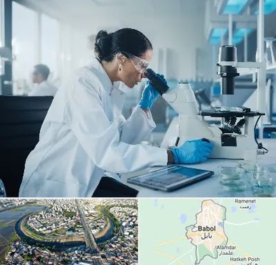 آزمایشگاه HPV در بابل