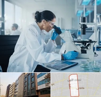 آزمایشگاه HPV در نجات اللهی