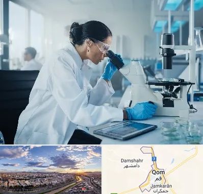 آزمایشگاه HPV در قم