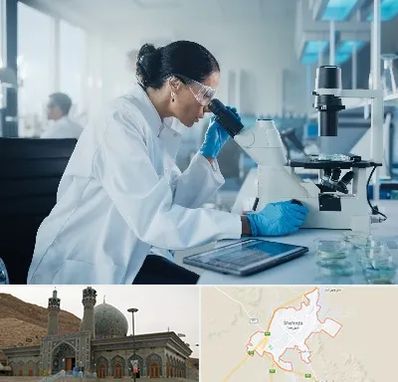 آزمایشگاه HPV در شهرضا