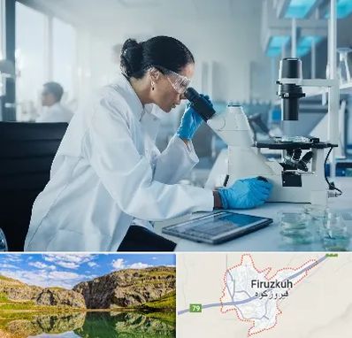 آزمایشگاه HPV در فیروزکوه