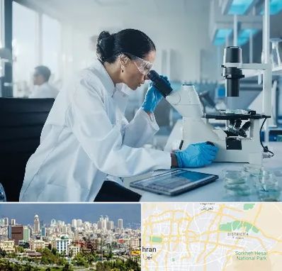 آزمایشگاه HPV در شرق تهران 