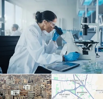 آزمایشگاه HPV در جنوب شرق تهران