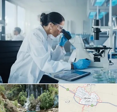 آزمایشگاه HPV در شیروان