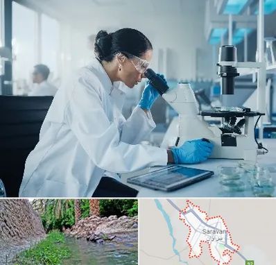 آزمایشگاه HPV در سراوان