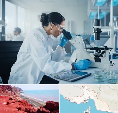 آزمایشگاه HPV در هرمزگان