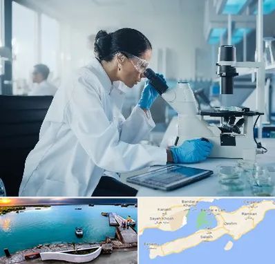 آزمایشگاه HPV در قشم