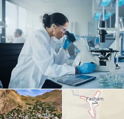 آزمایشگاه HPV در فشم