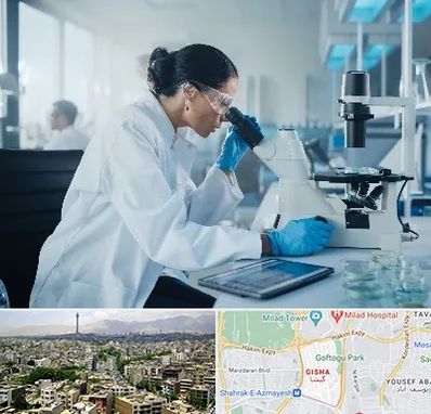 آزمایشگاه HPV در گیشا 