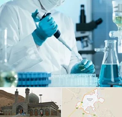 آزمایشگاه HIV در شهرضا