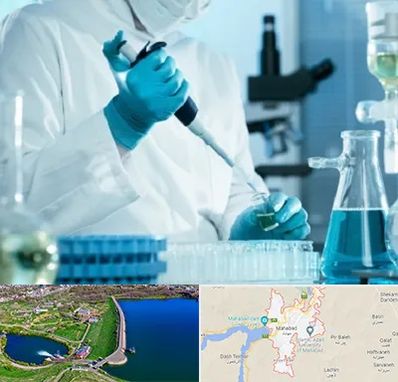 آزمایشگاه HIV در مهاباد