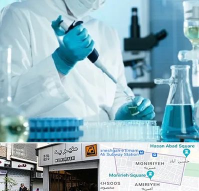 آزمایشگاه HIV در منیریه 