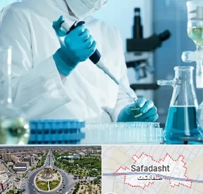 آزمایشگاه HIV در صفادشت