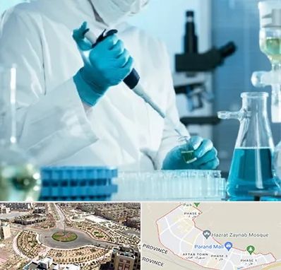 آزمایشگاه HIV در پرند