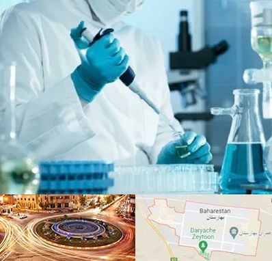 آزمایشگاه HIV در بهارستان