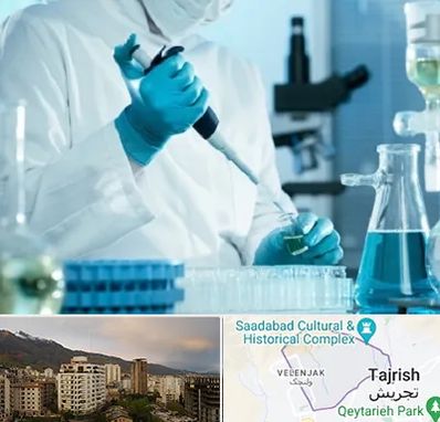 آزمایشگاه HIV در زعفرانیه 