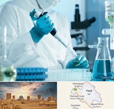 آزمایشگاه HIV در یزد