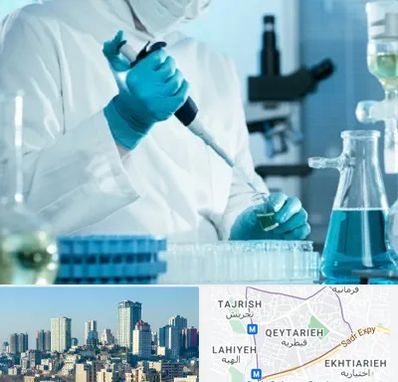 آزمایشگاه HIV در قیطریه 