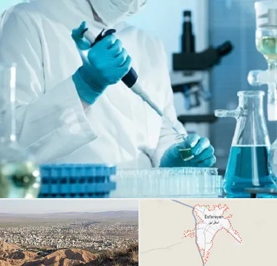 آزمایشگاه HIV در اسفراین