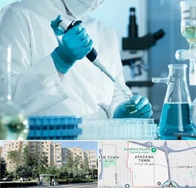 آزمایشگاه HIV در آپادانا