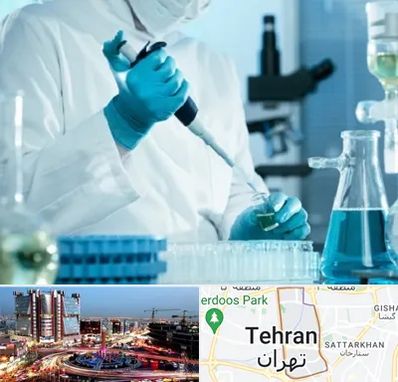 آزمایشگاه HIV در صادقیه 