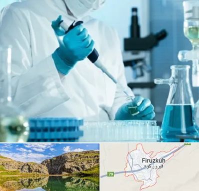 آزمایشگاه HIV در فیروزکوه