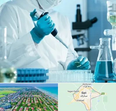 آزمایشگاه HIV در ساری