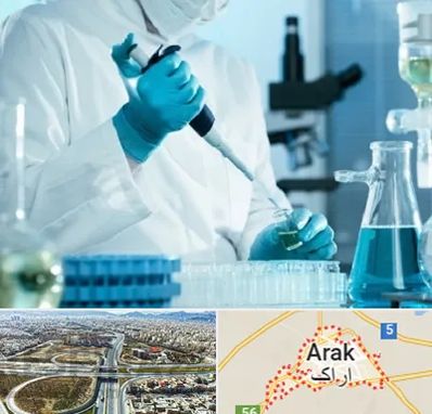 آزمایشگاه HIV در اراک