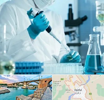 آزمایشگاه HIV در دزفول