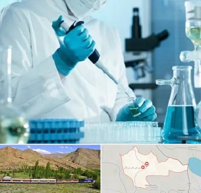 آزمایشگاه HIV در خاش