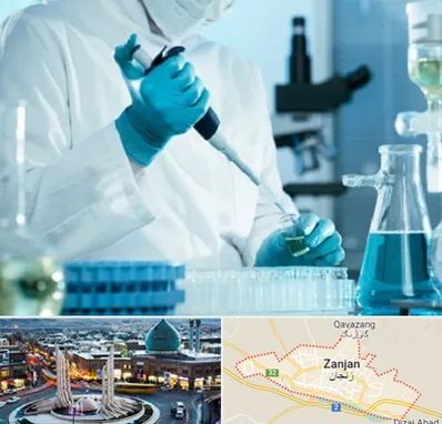 آزمایشگاه HIV در زنجان