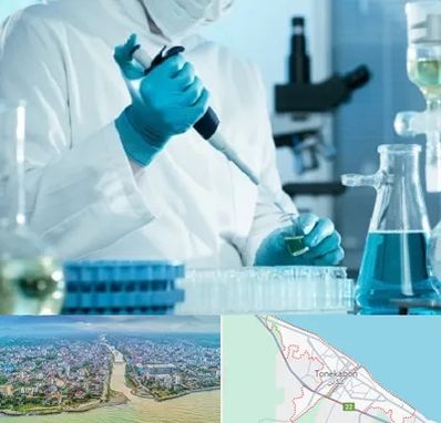 آزمایشگاه HIV در تنکابن