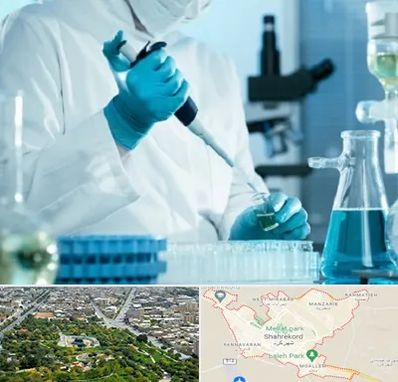 آزمایشگاه HIV در شهرکرد