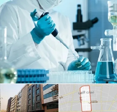 آزمایشگاه HIV در نجات اللهی