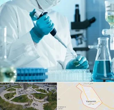 آزمایشگاه HIV در ورامین