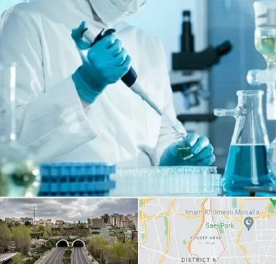 آزمایشگاه HIV در یوسف آباد 