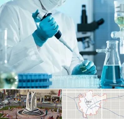 آزمایشگاه HIV در زابل