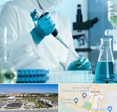 آزمایشگاه HIV در ملارد