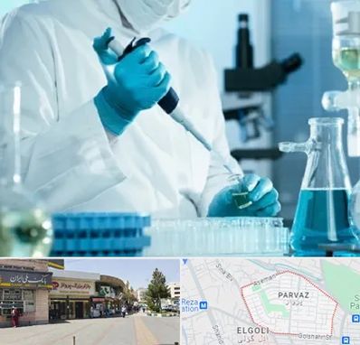 آزمایشگاه HIV در پرواز تبریز