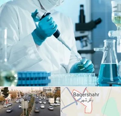 آزمایشگاه HIV در باقرشهر