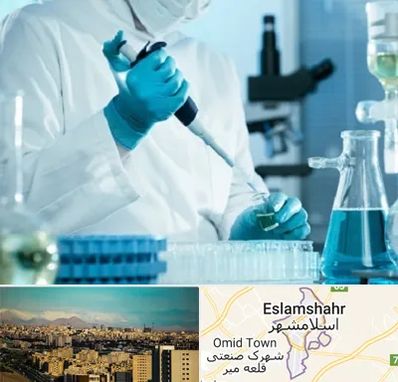 آزمایشگاه HIV در اسلامشهر