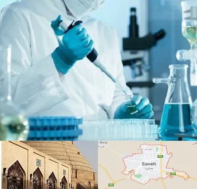 آزمایشگاه HIV در ساوه